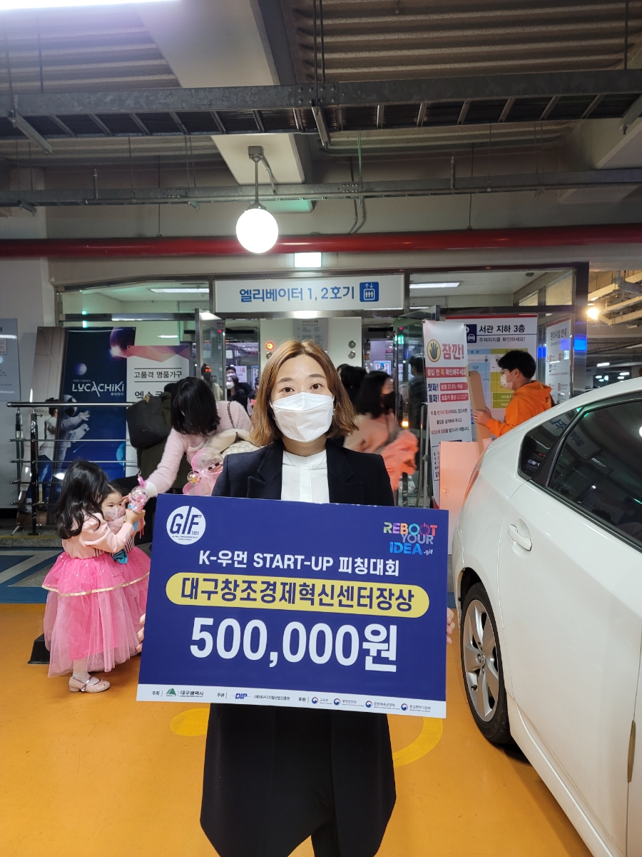 농업회사법인 (주)프레쉬벨 이미지