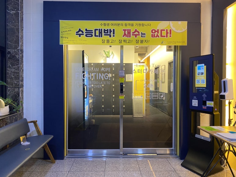 카페레몬트리 이미지