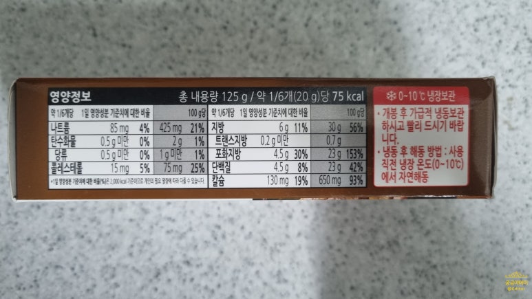 (주)동원에프앤비 강진공장 이미지