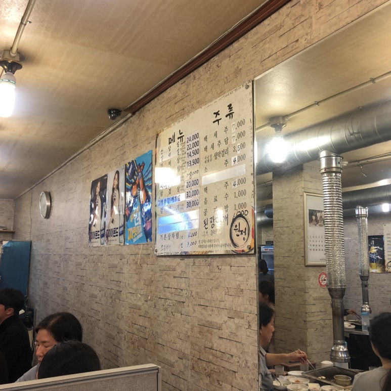 옥동식육점 이미지