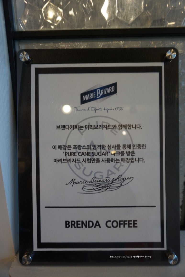 브랜다커피 이미지