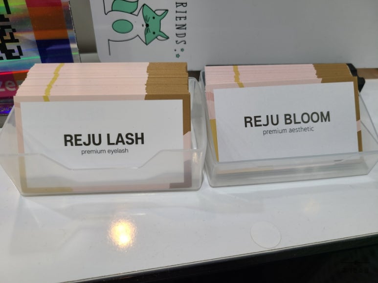 리쥬블룸 이미지