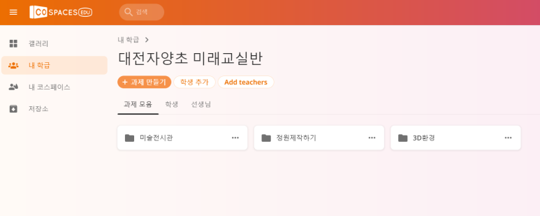 자기소개 이미지