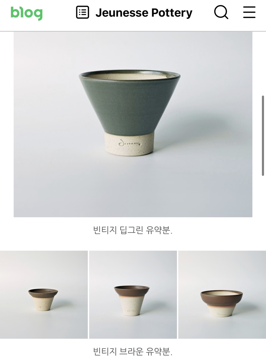 박신우도자기 이미지