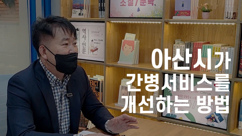 위드유 간병 이미지