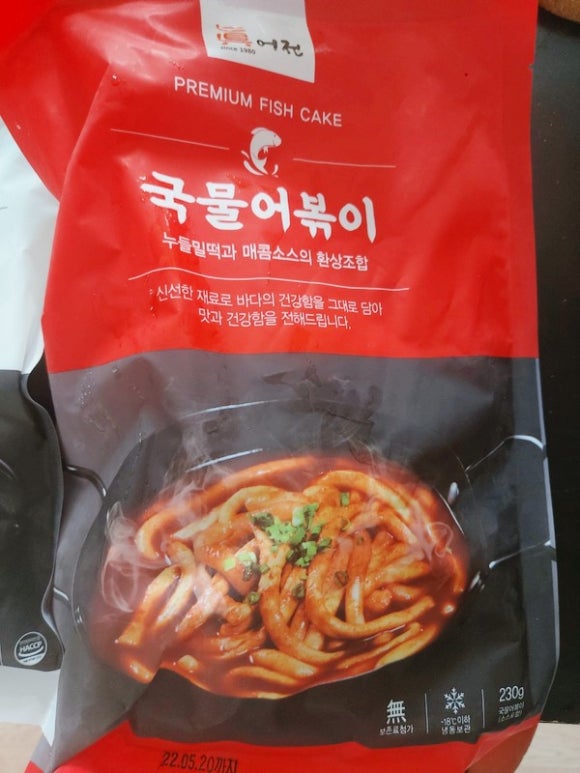 (주)진어전가마보꼬 이미지
