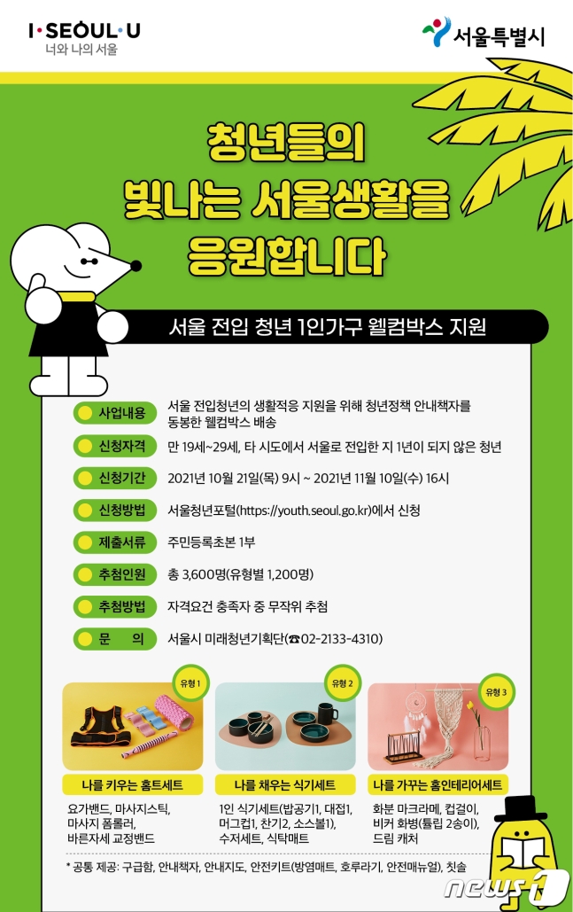 박스서울 이미지