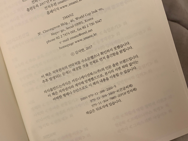 빅토리야 이미지