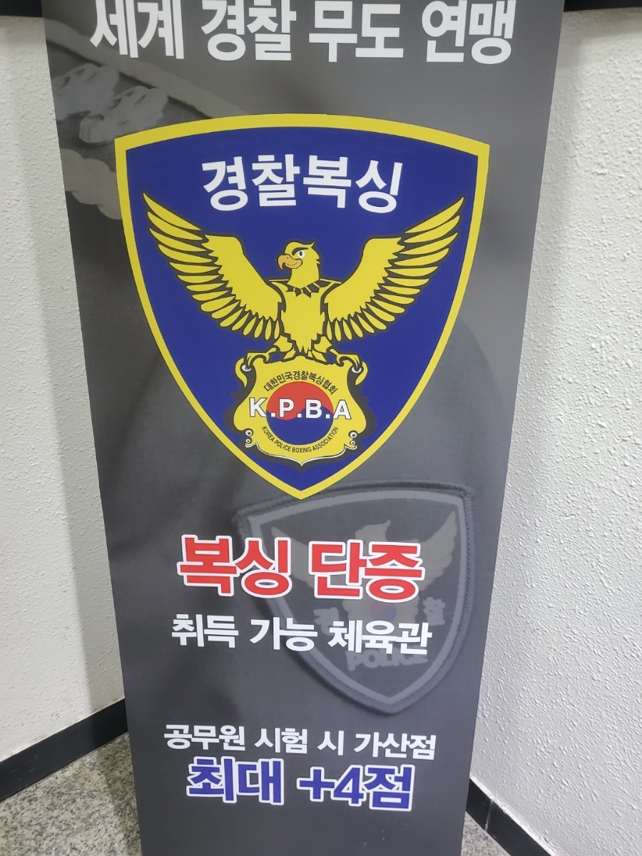용인대체육관 이미지