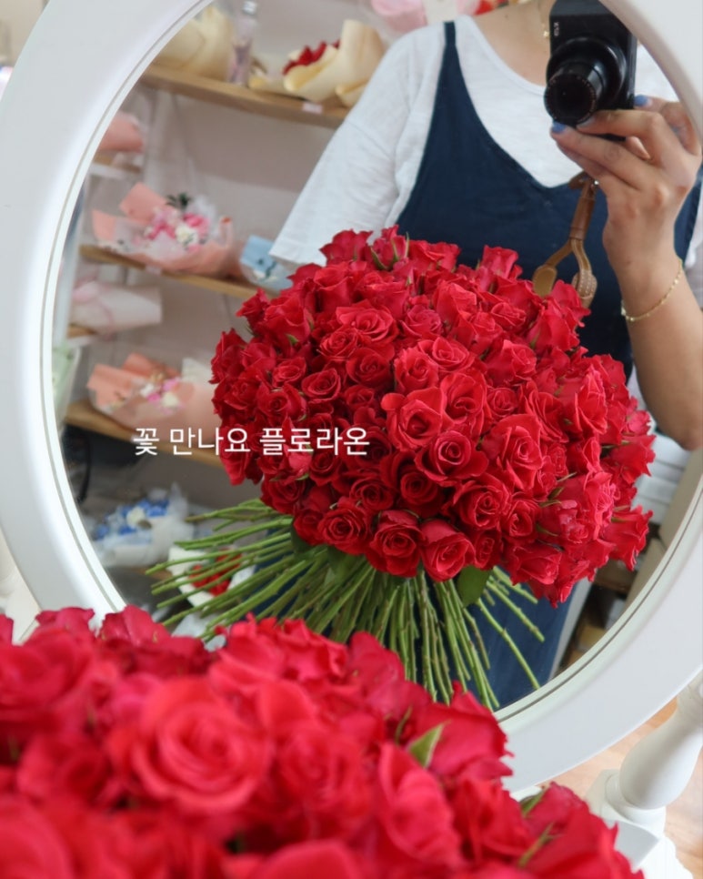 라온플라워 이미지