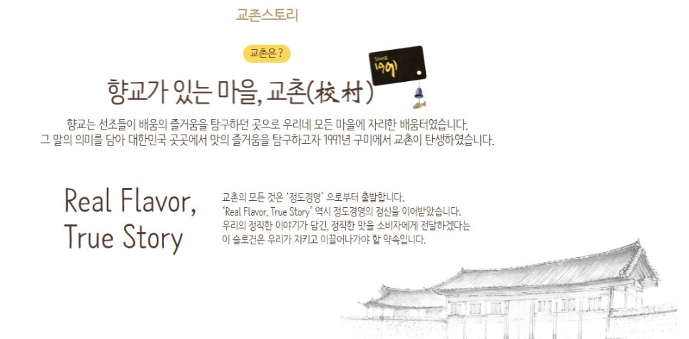 아빠는치킨대장 이미지