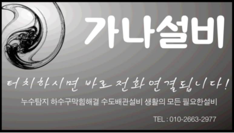 연신설비 이미지