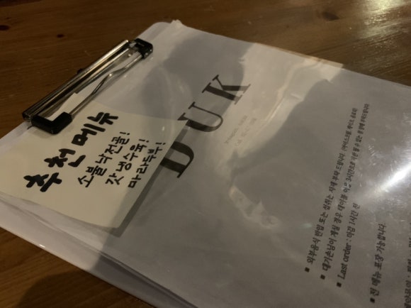 술한상 이미지