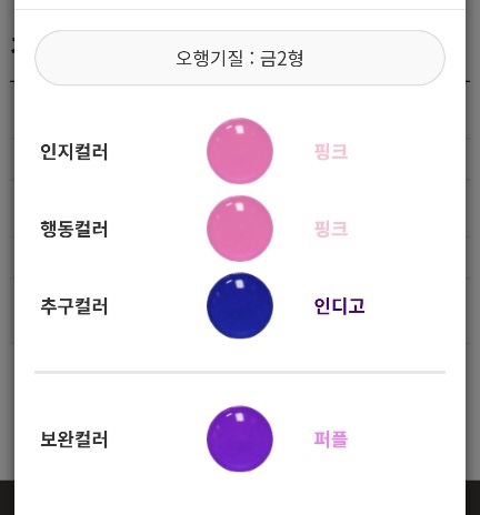 컬러트리뷰티센터(상남점) 이미지