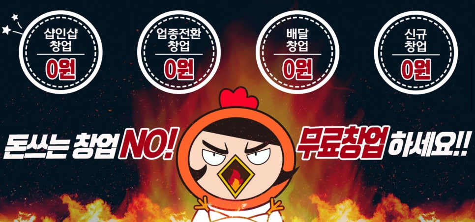 오늘은불닭발 이미지