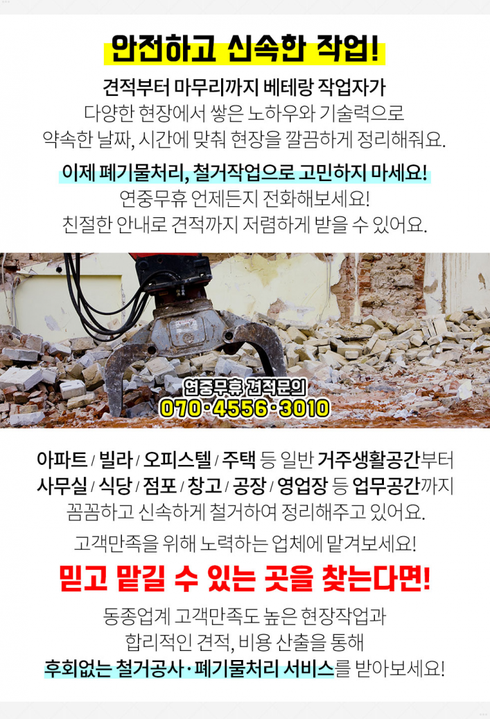 희성전선(주) 이미지