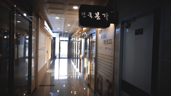 진국본가 이미지