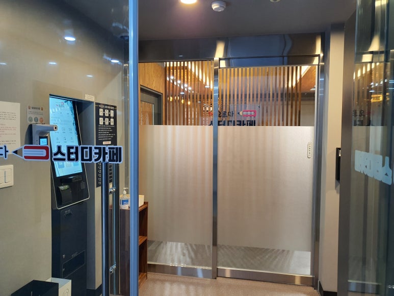 더오르다스터디 이미지