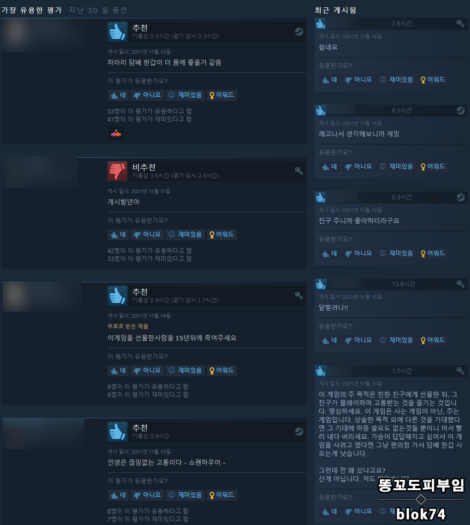 알트에프포 이미지