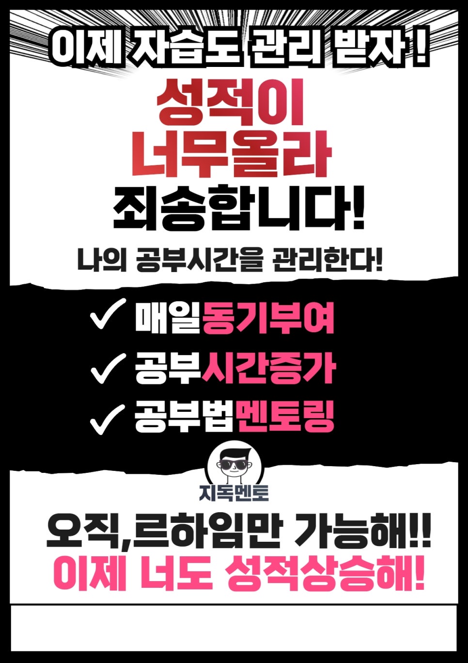 멘토스터디까페 이미지