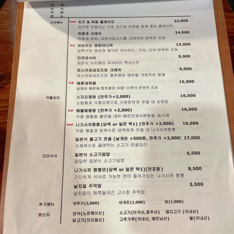 소리가있는주방 이미지