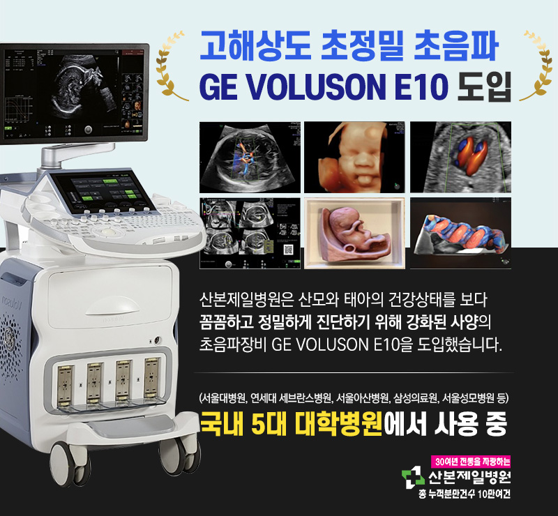 상주제일병원 이미지