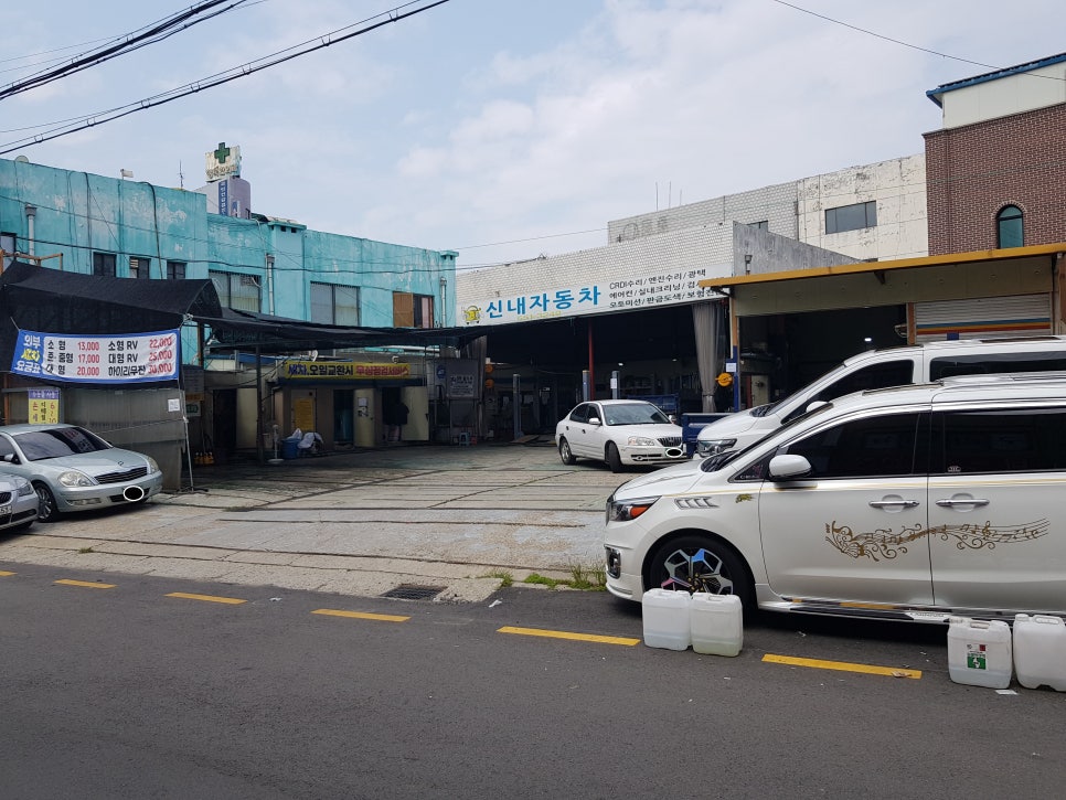 신내자동차정비센타 이미지