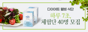 샐러드40 이미지