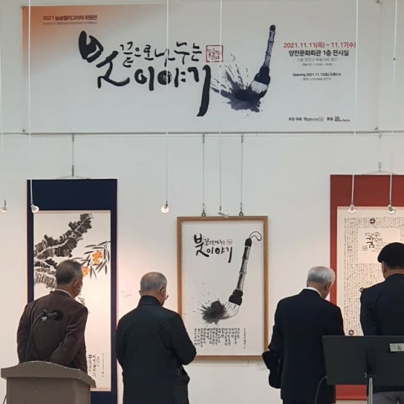 곰달래꿈마을 이미지