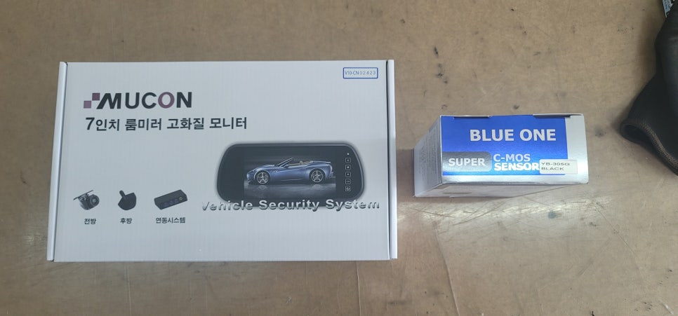 와이비테크 이미지