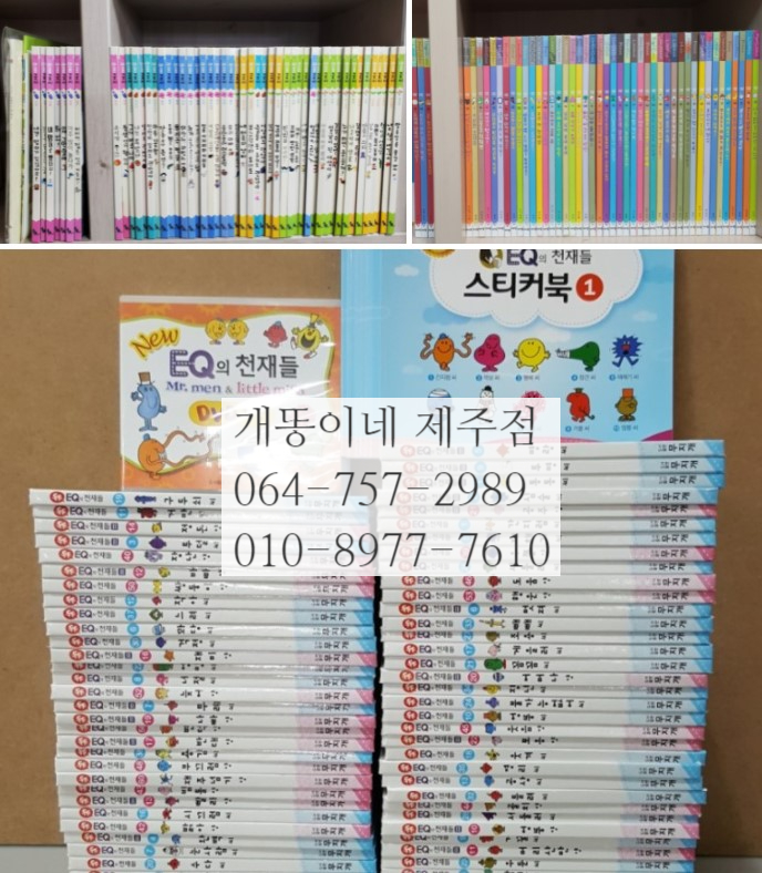 이큐에듀 이미지