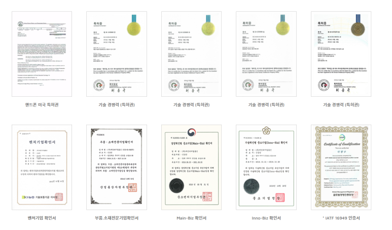 (주)에스디씨 이미지