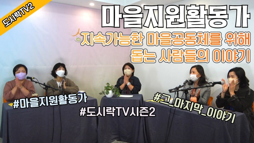산돌사회적협동조합 이미지