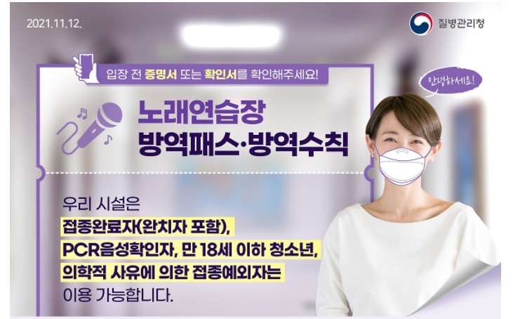 음성노래연습장 이미지
