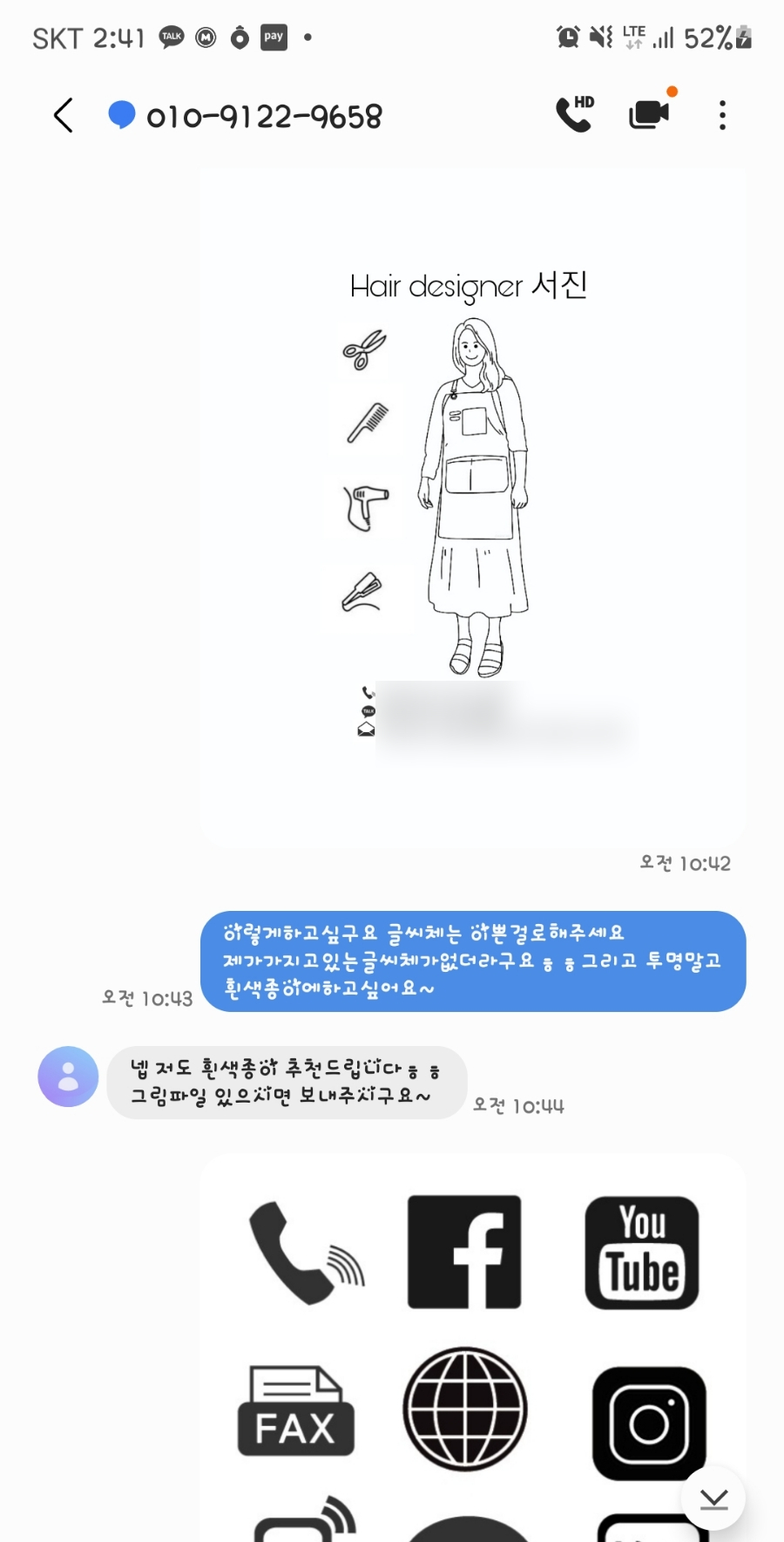 디자인하오 이미지