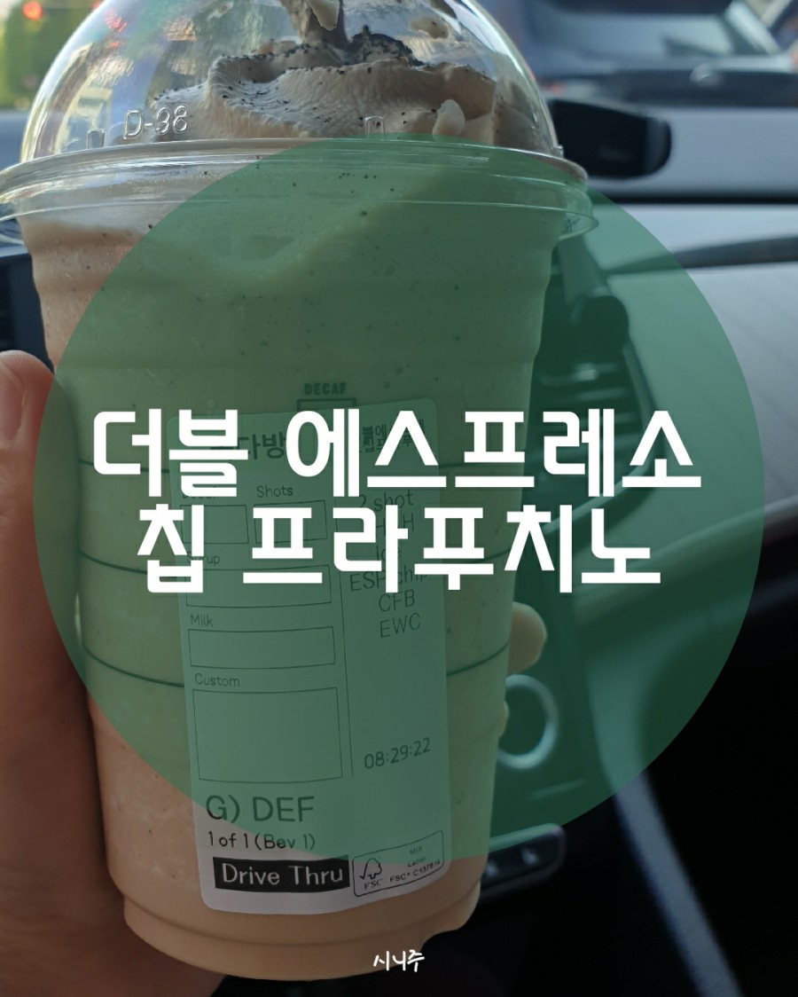 에스프레소렉 이미지