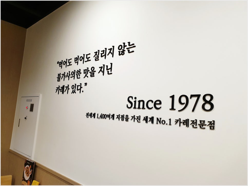 야인테리어 이미지