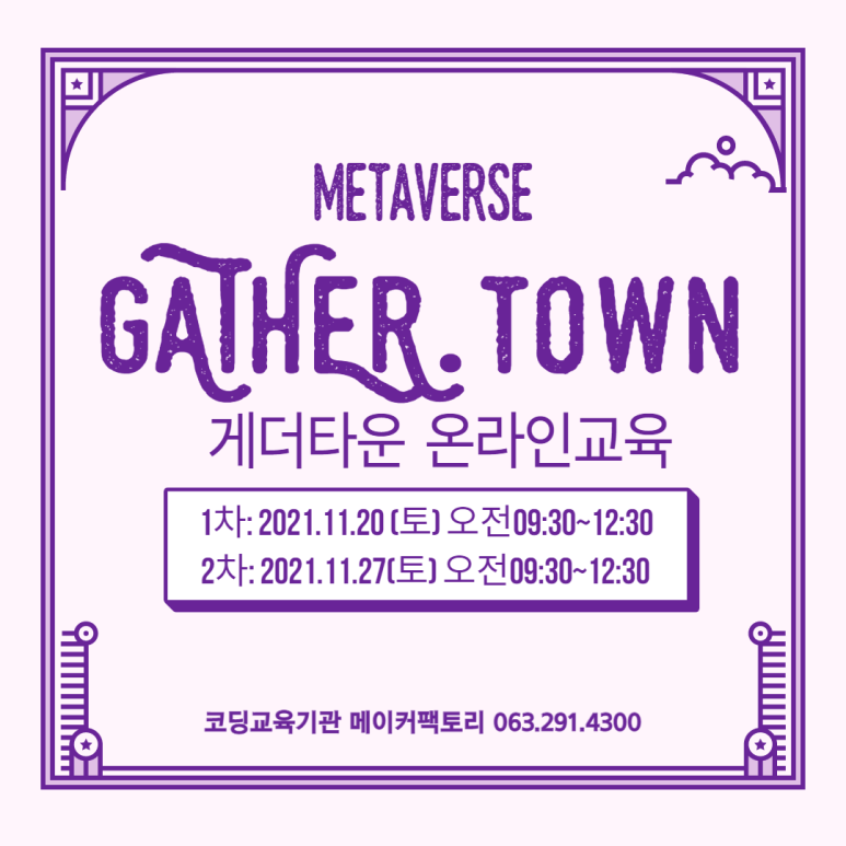 메이커팩토리 이미지
