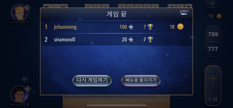 예은옷수선 이미지