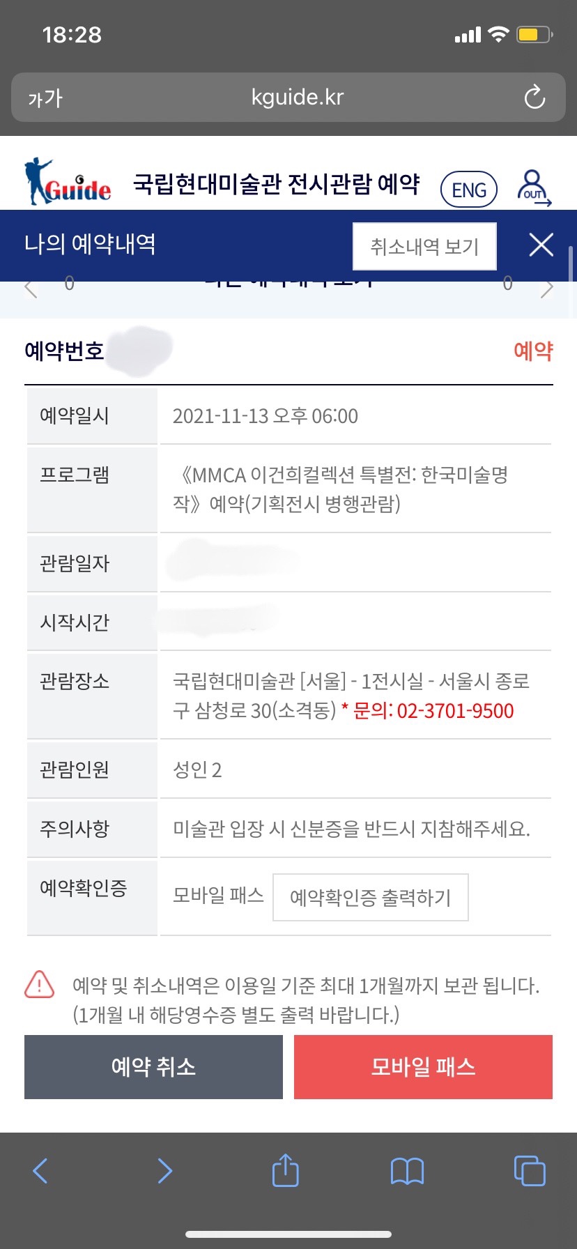 명작2 이미지