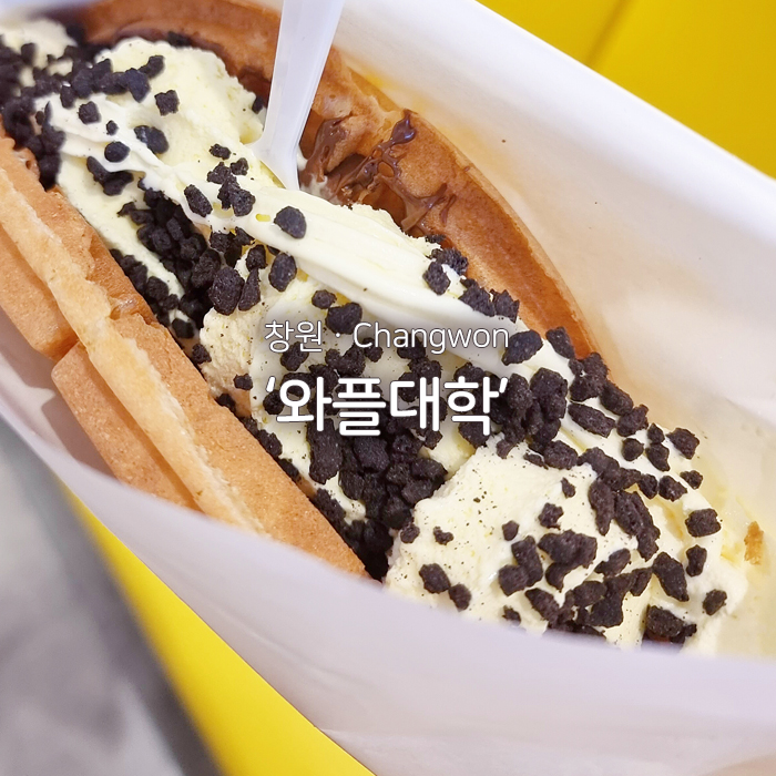 와플대학상남캠퍼스 이미지
