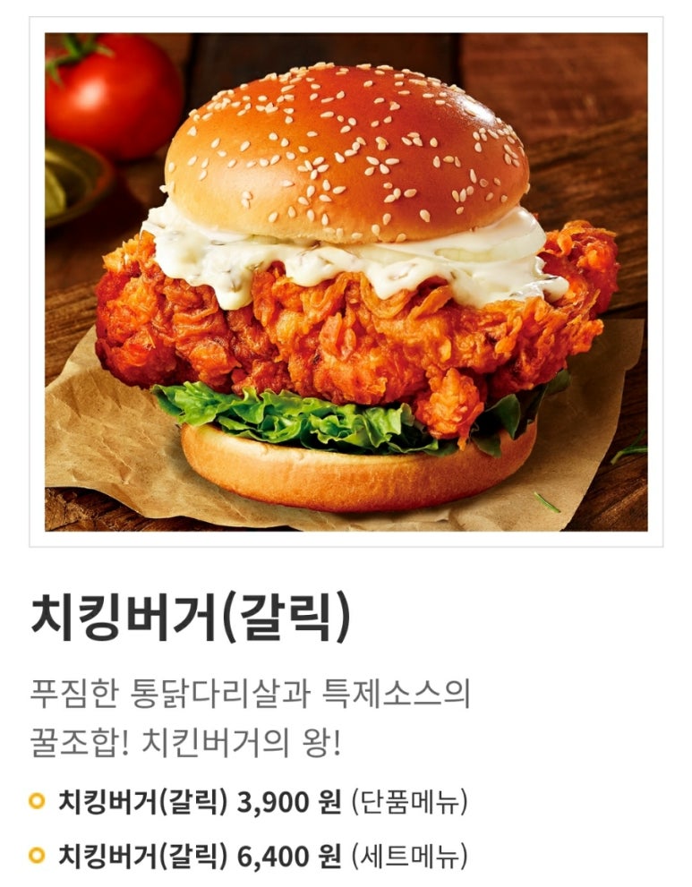 뉴욕버거 이미지