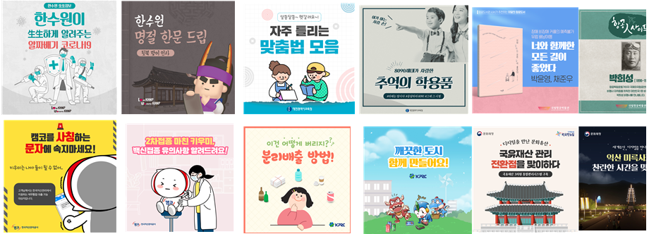 공공일컴퍼니 이미지