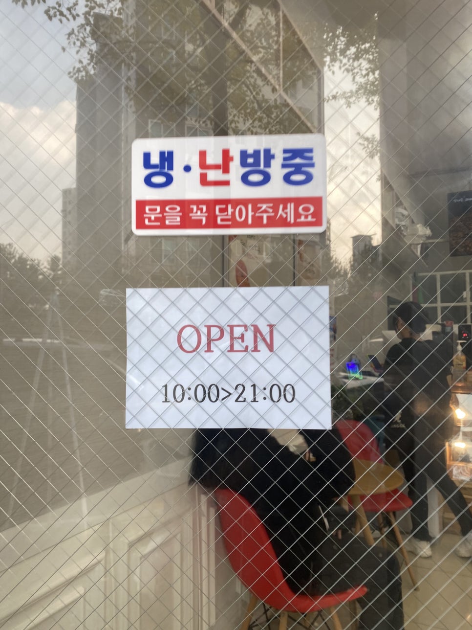인사동꽈배기 이미지