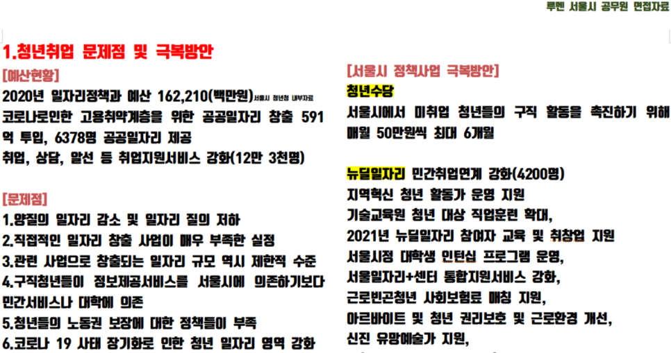루멘컨설팅 이미지