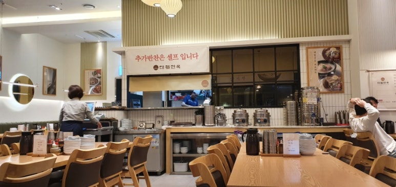 대궐면옥 이미지