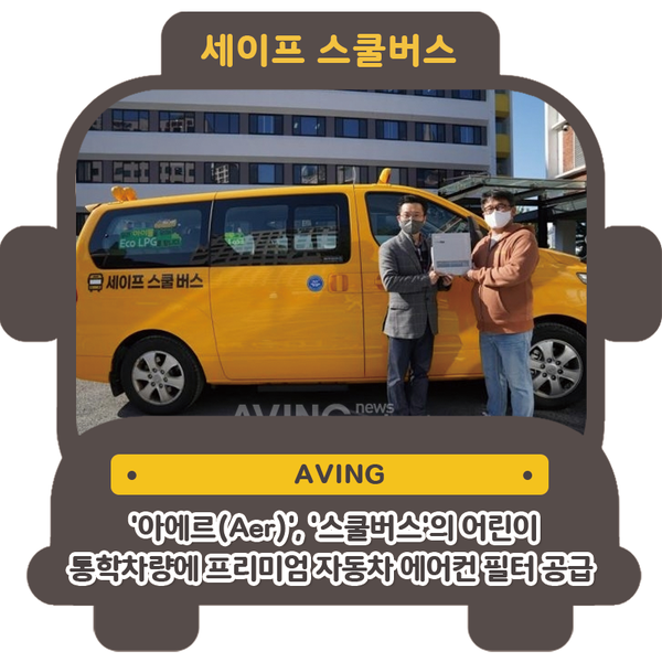 주식회사 클린스쿨 이미지