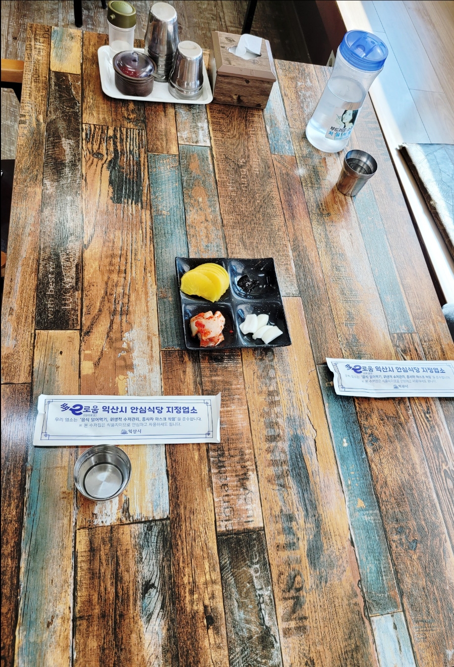 아방궁짬뽕 이미지