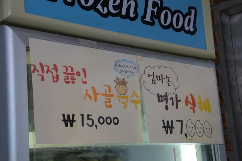 명가떡방 이미지
