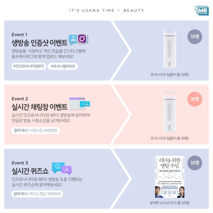 뷰티타임21 이미지